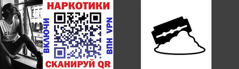 Названия наркотиков Берёзовский blacksprut рабочий сайт  Меф мяу мяу  Канабис  Кокаин  А ПВП  АМФЕТАМИН 
