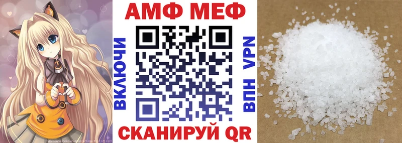 Amphetamine Розовый  Берёзовский 