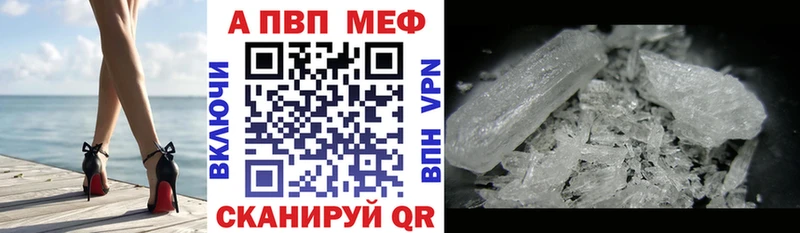 Альфа ПВП СК  как найти закладки  Берёзовский 
