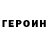 Метадон кристалл Meryll Cariaga