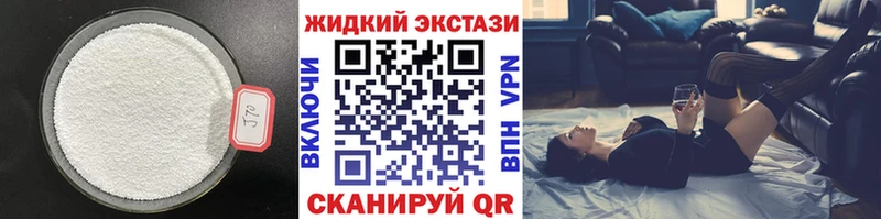 Бутират 1.4BDO Берёзовский