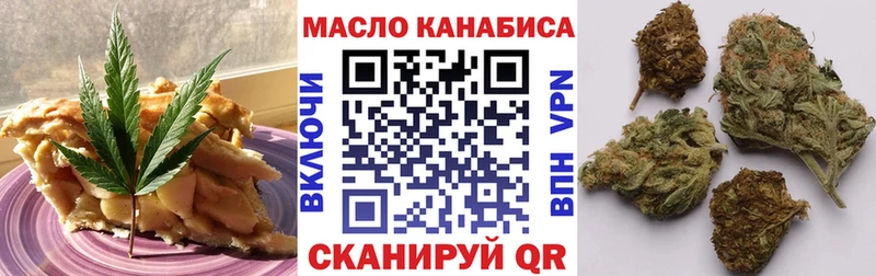 Cannafood марихуана  Берёзовский 