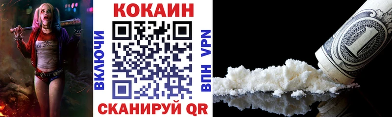 Cocaine Columbia  Берёзовский 