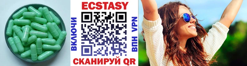 даркнет формула  Берёзовский  Ecstasy Cube  цены наркотик 
