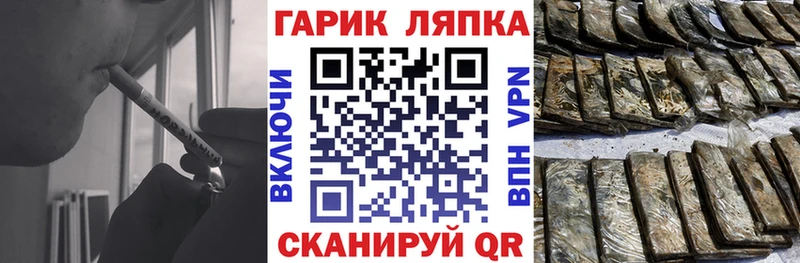 ГАШ гашик  Берёзовский 
