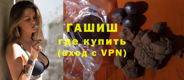 марки nbome Богородск