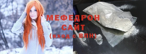 мефедрон Богданович