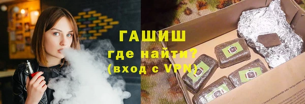 метамфетамин Бородино