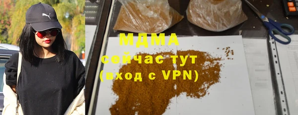 прущие грибы Богородицк