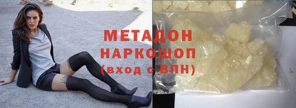 гидра Бронницы