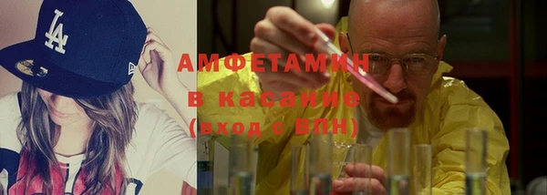 шишки Бугульма