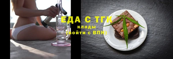 марки nbome Богородск