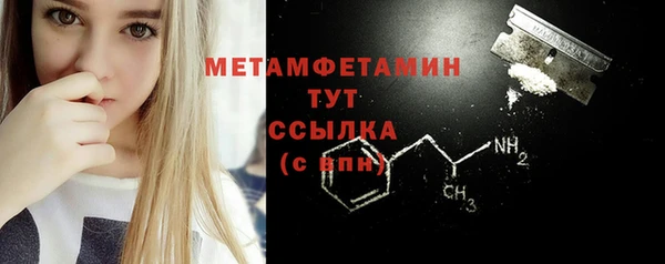 мефедрон Богданович
