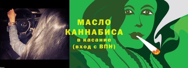мефедрон Богданович