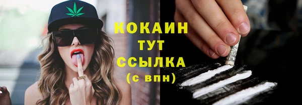 мефедрон Богданович