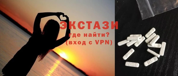 марки nbome Богородск