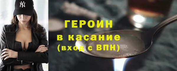 шишки Бугульма