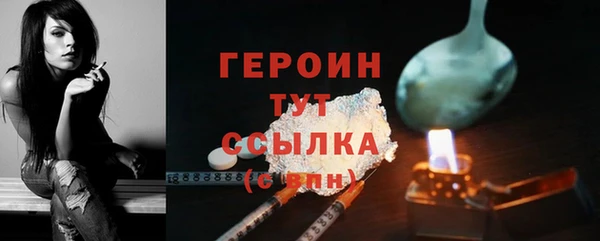 шишки Бугульма