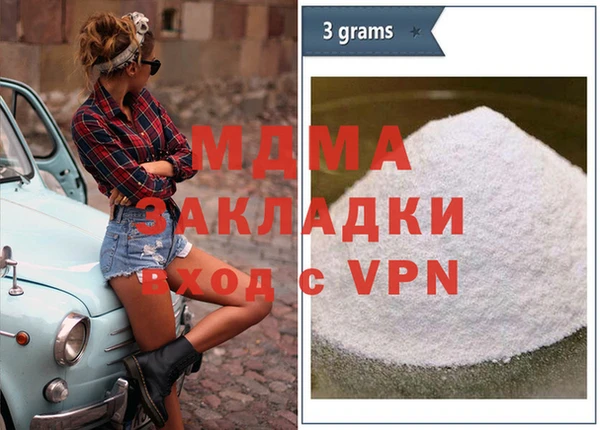 мефедрон Богданович