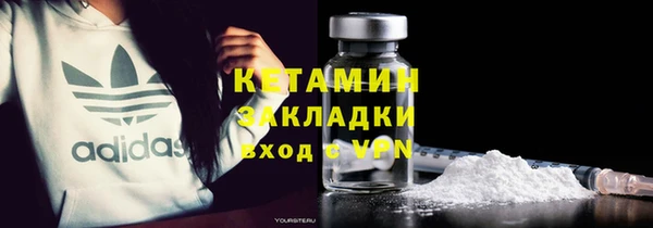 марки nbome Богородск