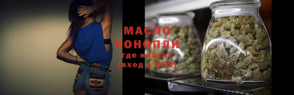 мефедрон Богданович