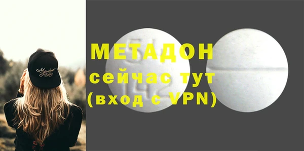 марки nbome Богородск