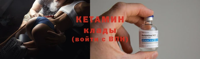 метамфетамин Бородино