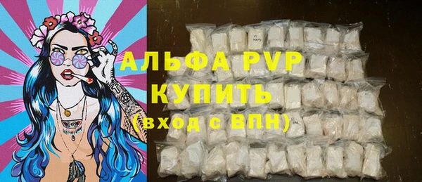 метамфетамин Бородино