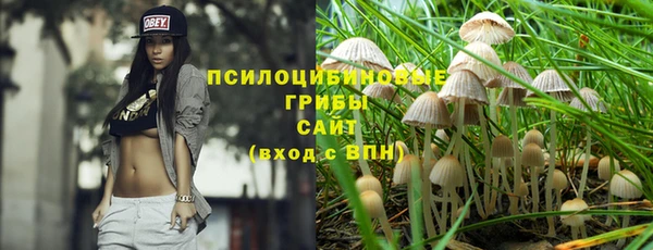 марки nbome Богородск
