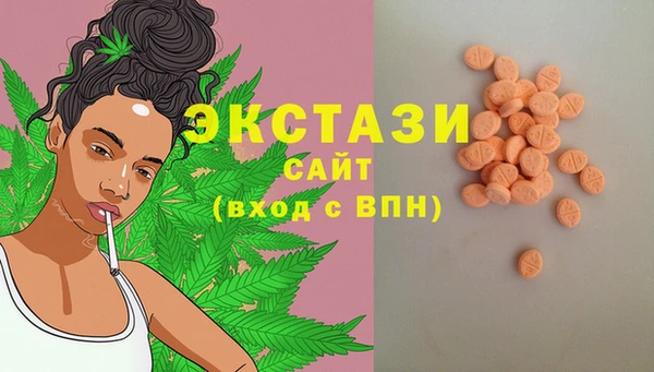 марки nbome Богородск