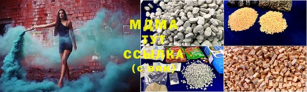 шишки Бугульма