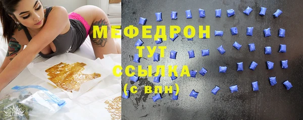 метамфетамин Бородино