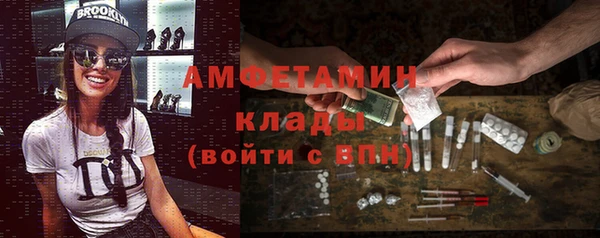 марки nbome Богородск