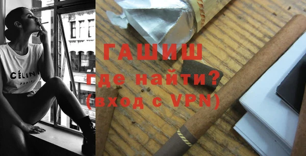 шишки Бугульма