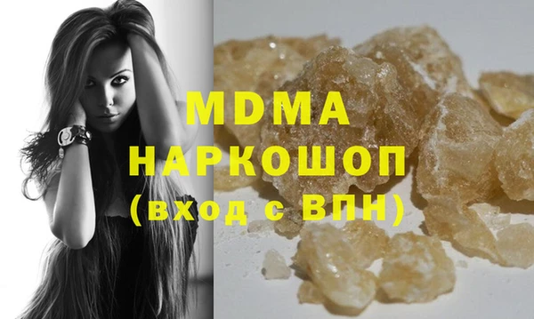 марки nbome Богородск