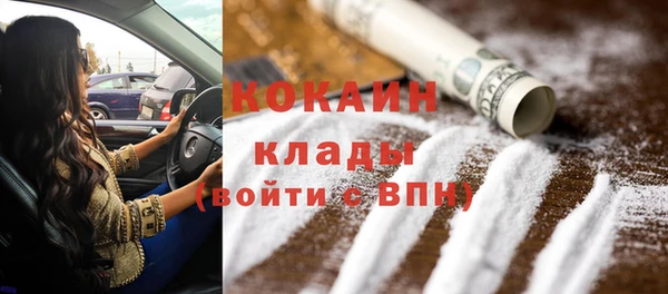 метамфетамин Бородино