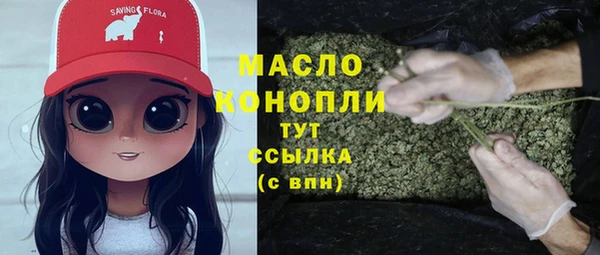 мефедрон Богданович