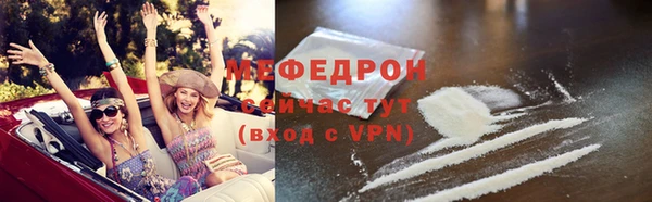 крисы Каменск-Шахтинский