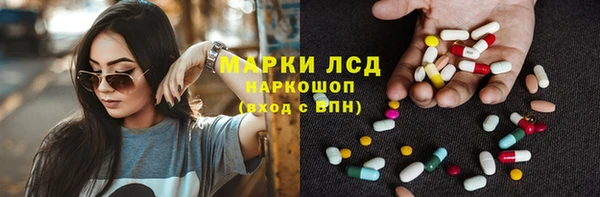 марки nbome Богородск