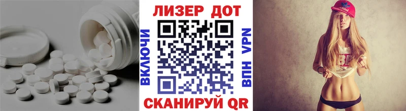 Лсд 25 экстази кислота  где продают   OMG ссылка  Берёзовский 