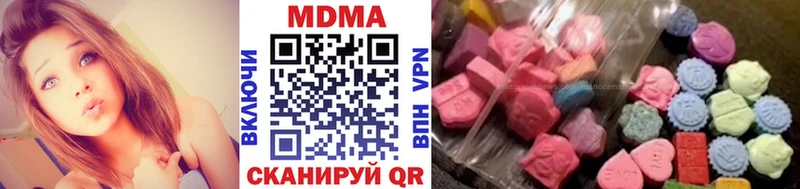 MDMA Molly  купить закладку  Берёзовский 