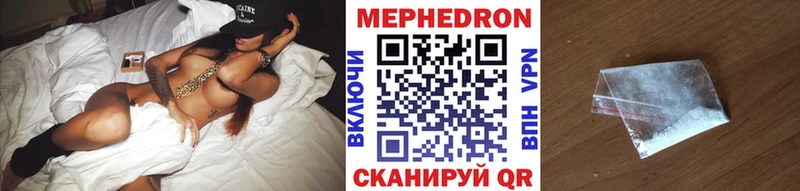 МЯУ-МЯУ mephedrone  Берёзовский 