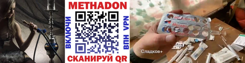 сколько стоит  Берёзовский  Метадон кристалл 