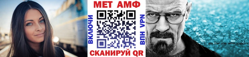 Первитин пудра  МЕГА ссылки  Берёзовский 