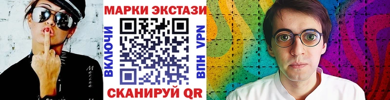 Марки 25I-NBOMe 1500мкг  площадка официальный сайт  Берёзовский 