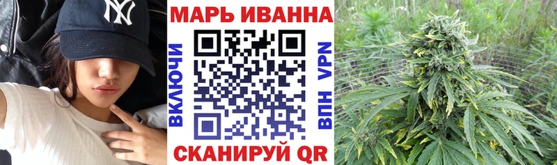 сколько стоит Берёзовский Канабис Bruce Banner